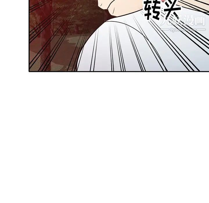 《我的继妹好善良》漫画 第9話