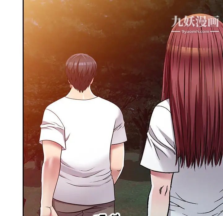 《我的继妹好善良》漫画 第9話
