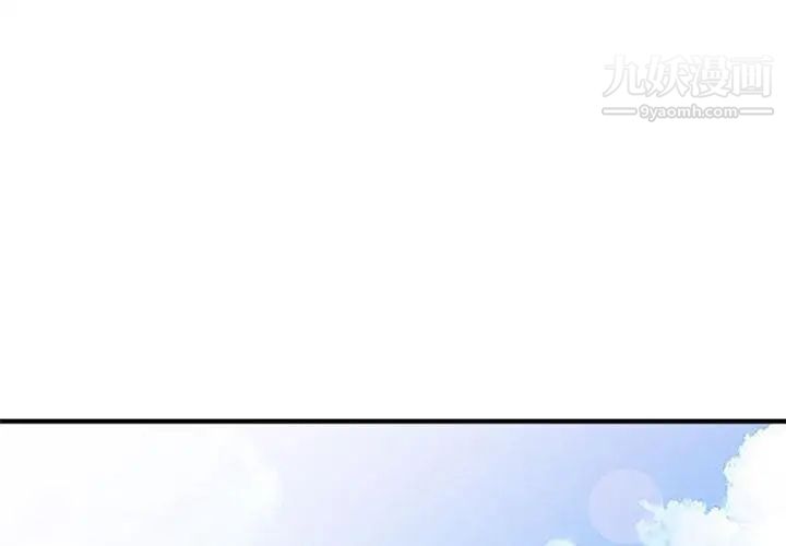 《我的继母是寡妇》漫画 第1话