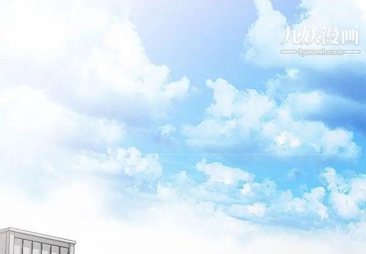 《我的继母是寡妇》漫画 第1话