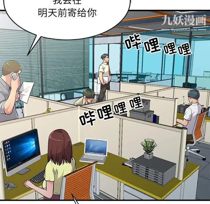 《我的继母是寡妇》漫画 第1话