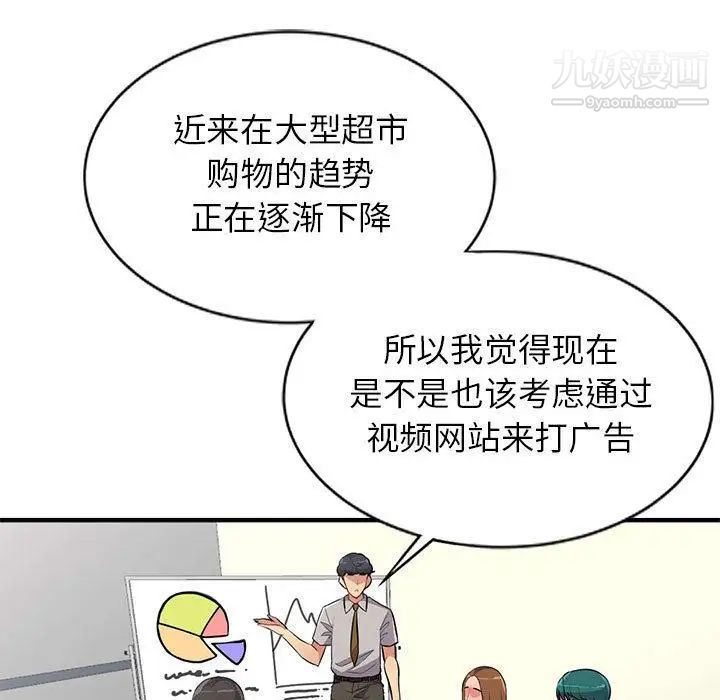 《我的继母是寡妇》漫画 第1话