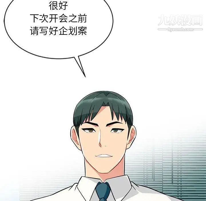 《我的继母是寡妇》漫画 第1话