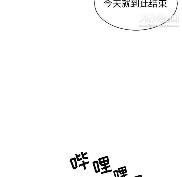 《我的继母是寡妇》漫画 第1话