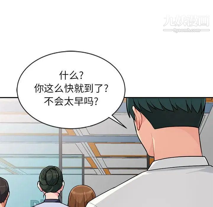 《我的继母是寡妇》漫画 第1话