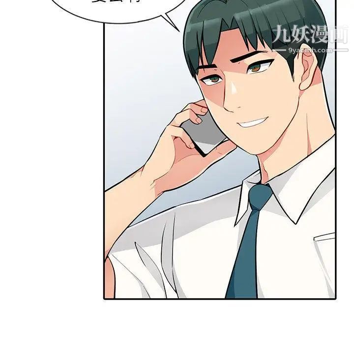 《我的继母是寡妇》漫画 第1话