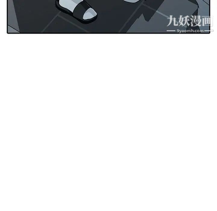 《我的继母是寡妇》漫画 第1话