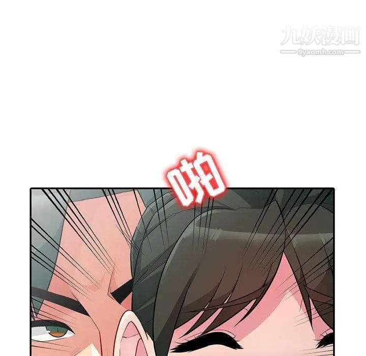 《我的继母是寡妇》漫画 第1话
