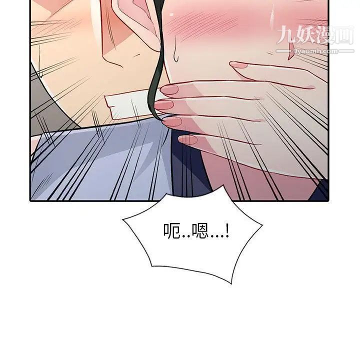 《我的继母是寡妇》漫画 第1话