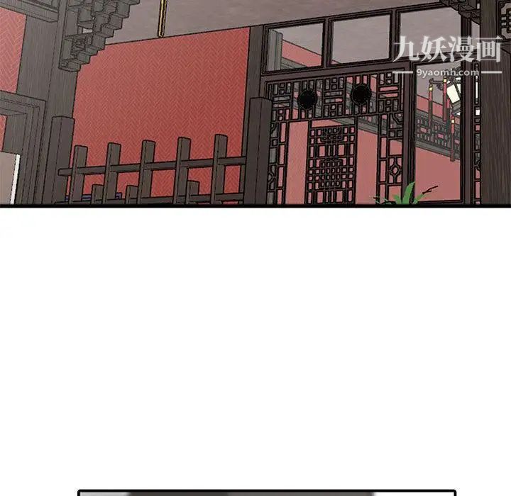 《我的继母是寡妇》漫画 第1话