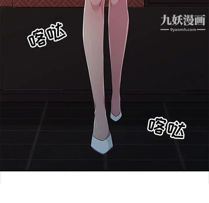 《我的继母是寡妇》漫画 第1话
