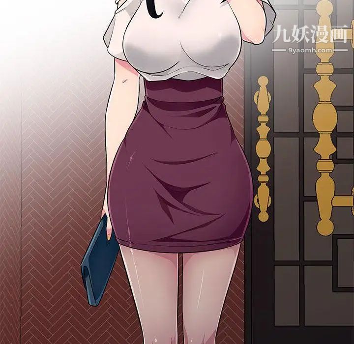 《我的继母是寡妇》漫画 第1话