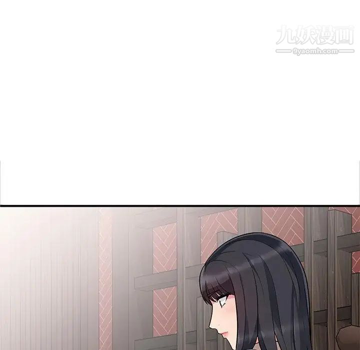 《我的继母是寡妇》漫画 第1话