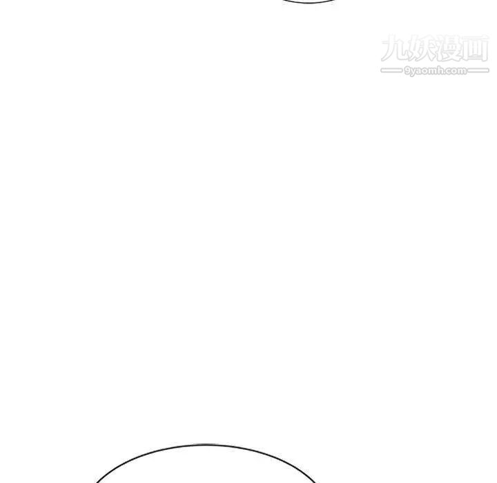 《我的继母是寡妇》漫画 第1话
