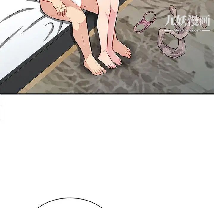 《我的继母是寡妇》漫画 第1话