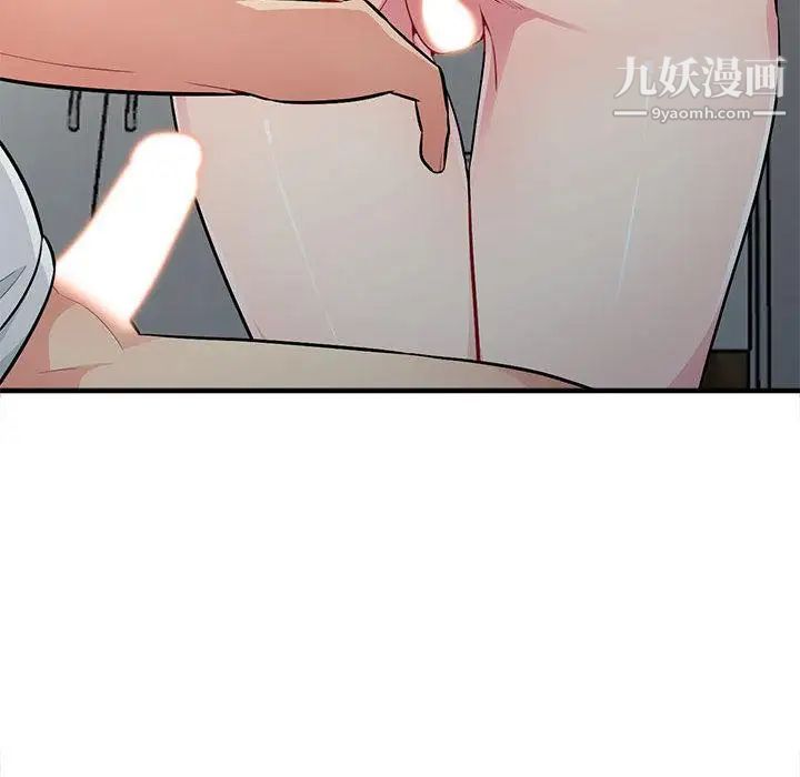 《我的继母是寡妇》漫画 第1话
