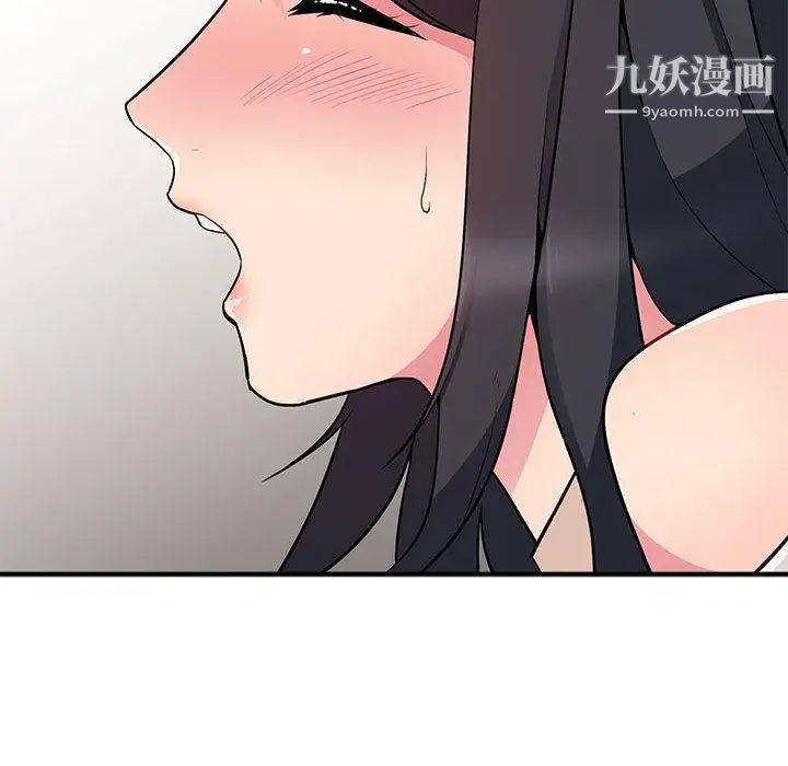 《我的继母是寡妇》漫画 第1话