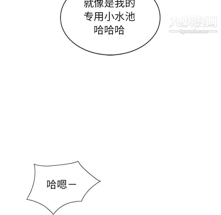 《我的继母是寡妇》漫画 第1话