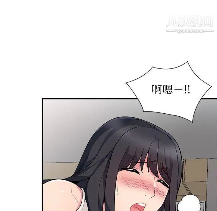 《我的继母是寡妇》漫画 第1话