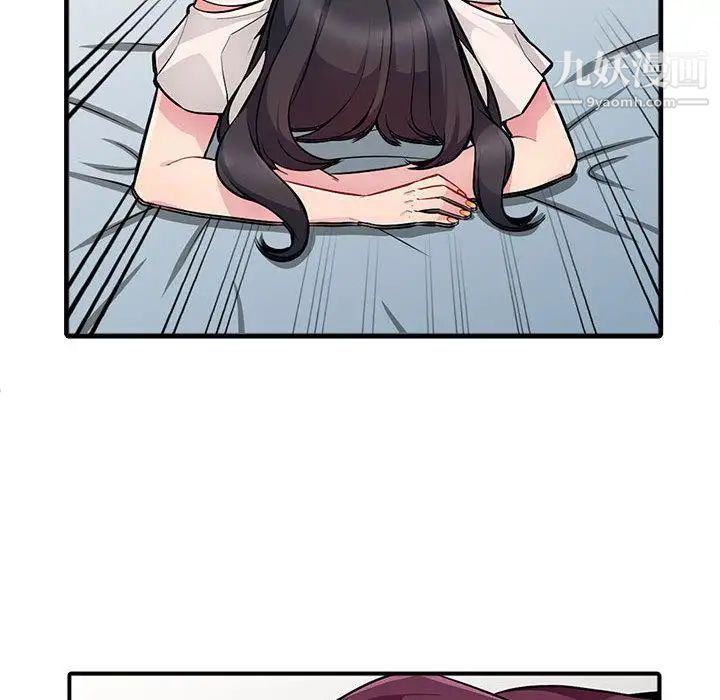 《我的继母是寡妇》漫画 第1话