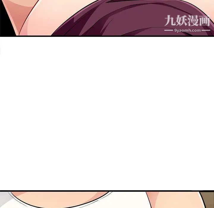 《我的继母是寡妇》漫画 第1话