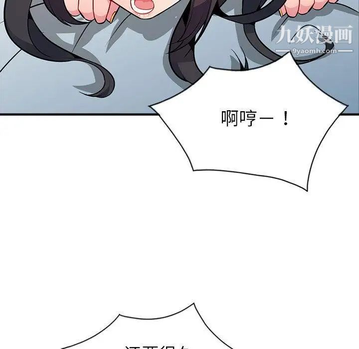 《我的继母是寡妇》漫画 第1话