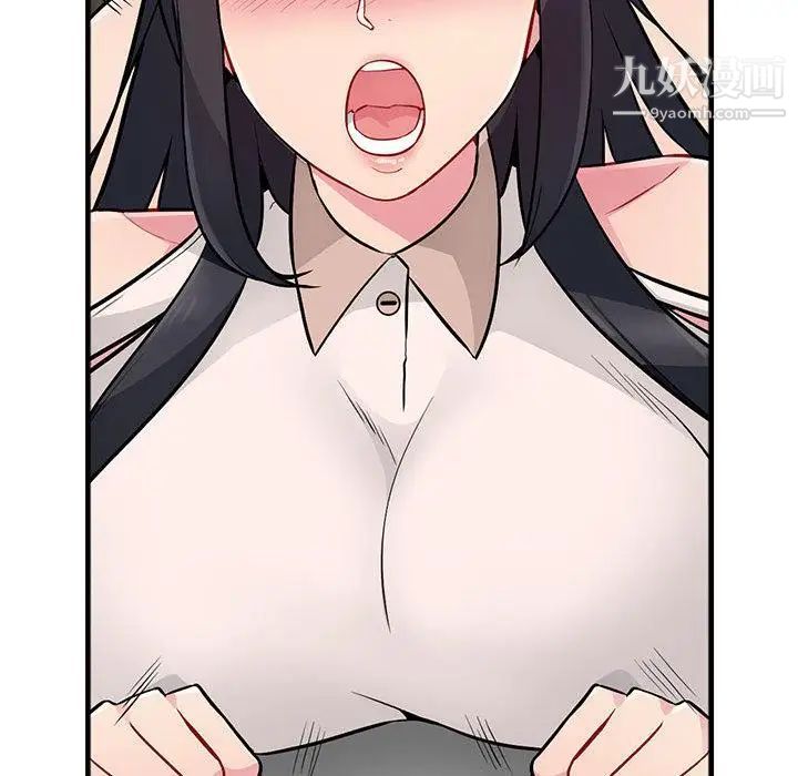 《我的继母是寡妇》漫画 第1话