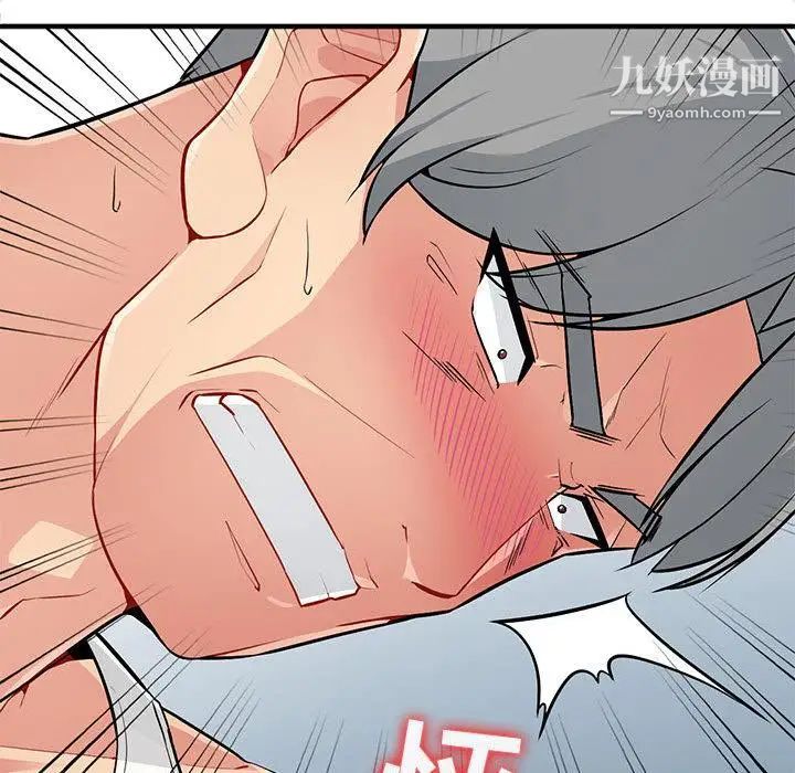 《我的继母是寡妇》漫画 第1话