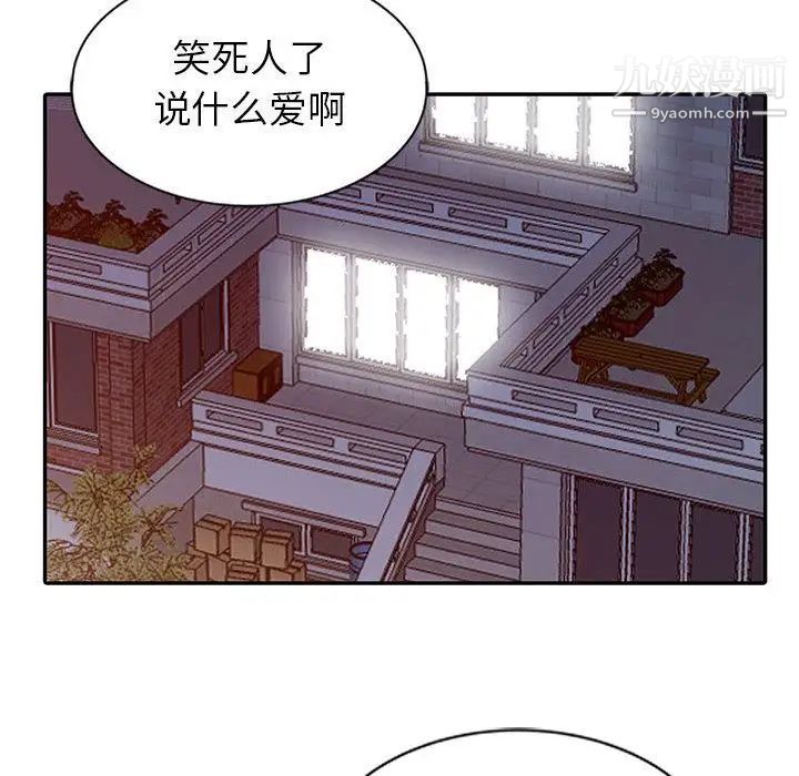 《我的继母是寡妇》漫画 第1话