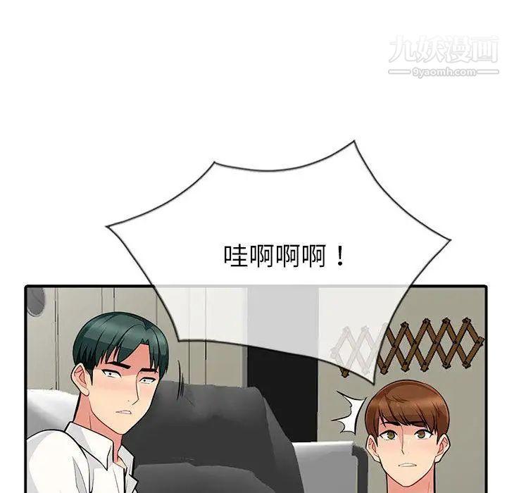 《我的继母是寡妇》漫画 第1话