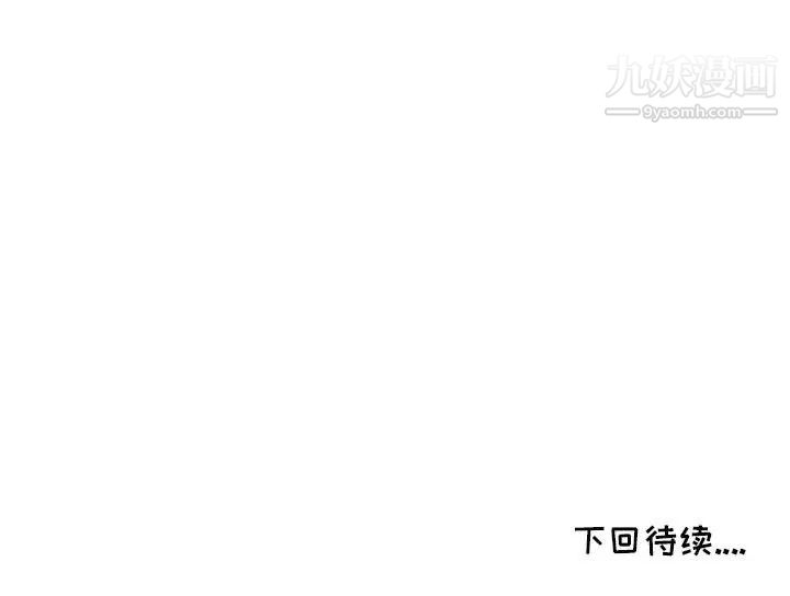 《我的继母是寡妇》漫画 第1话