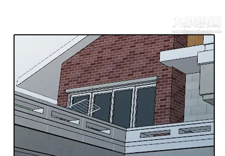 《我的继母是寡妇》漫画 第10话