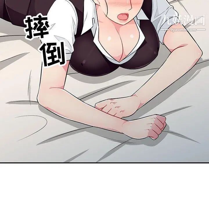 《我的继母是寡妇》漫画 第10话