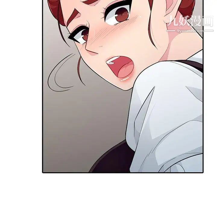 《我的继母是寡妇》漫画 第10话