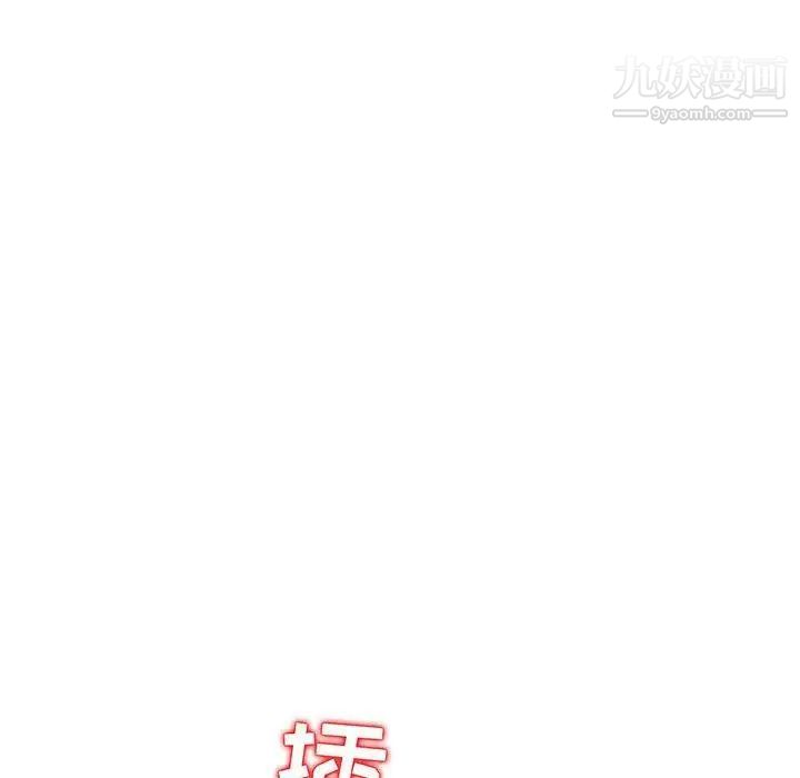 《我的继母是寡妇》漫画 第10话