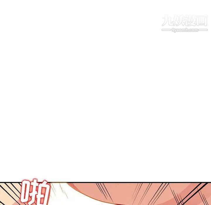 《我的继母是寡妇》漫画 第10话