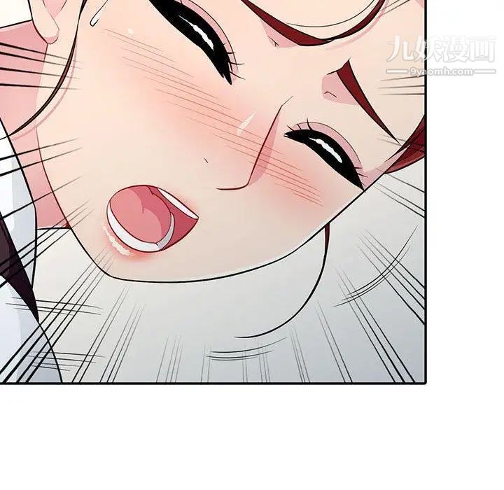 《我的继母是寡妇》漫画 第10话