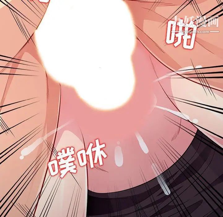 《我的继母是寡妇》漫画 第10话