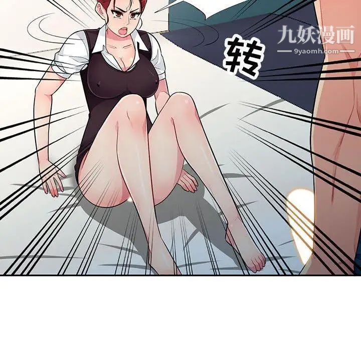 《我的继母是寡妇》漫画 第10话