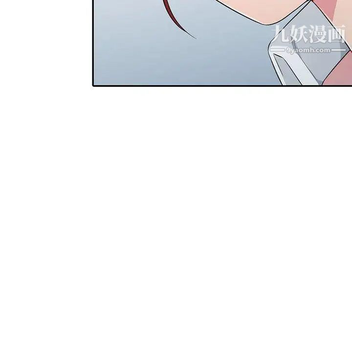 《我的继母是寡妇》漫画 第10话