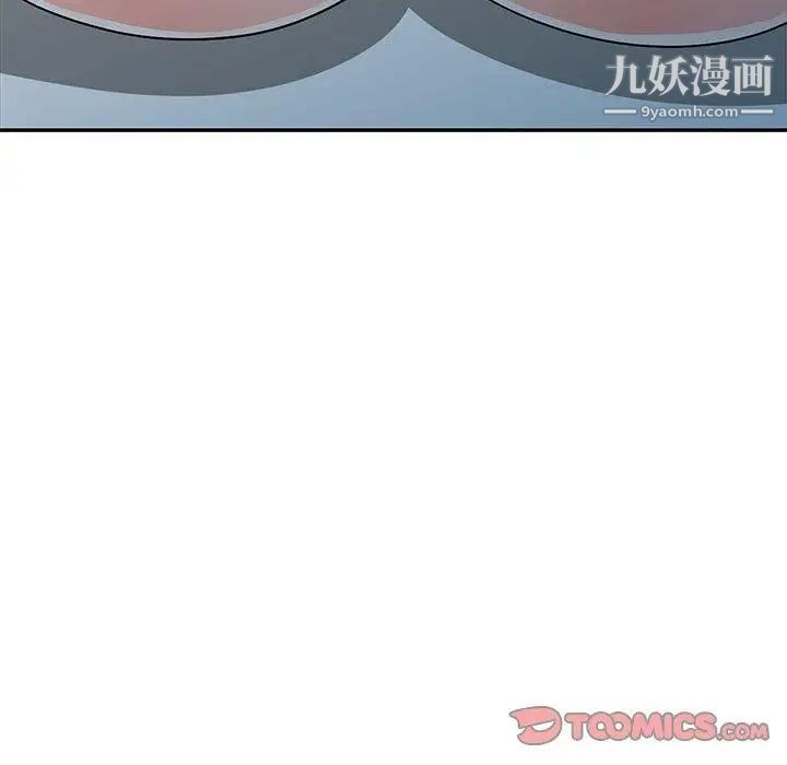 《我的继母是寡妇》漫画 第10话