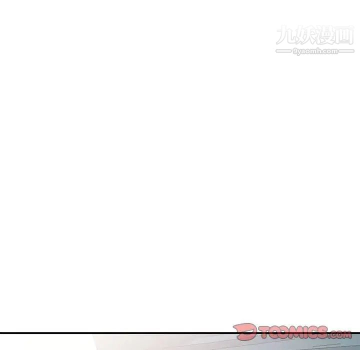 《我的继母是寡妇》漫画 第10话