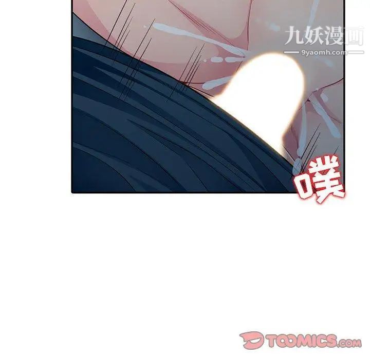 《我的继母是寡妇》漫画 第10话