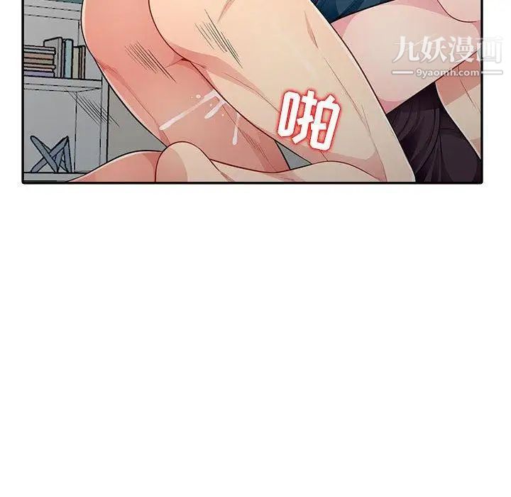 《我的继母是寡妇》漫画 第10话
