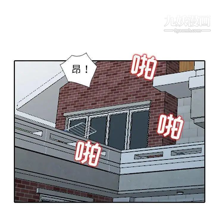 《我的继母是寡妇》漫画 第10话
