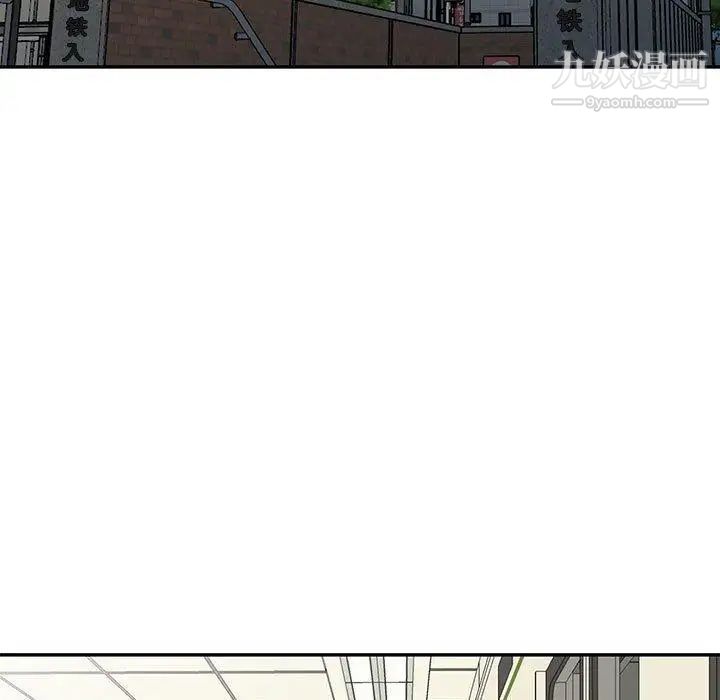 《我的继母是寡妇》漫画 第10话