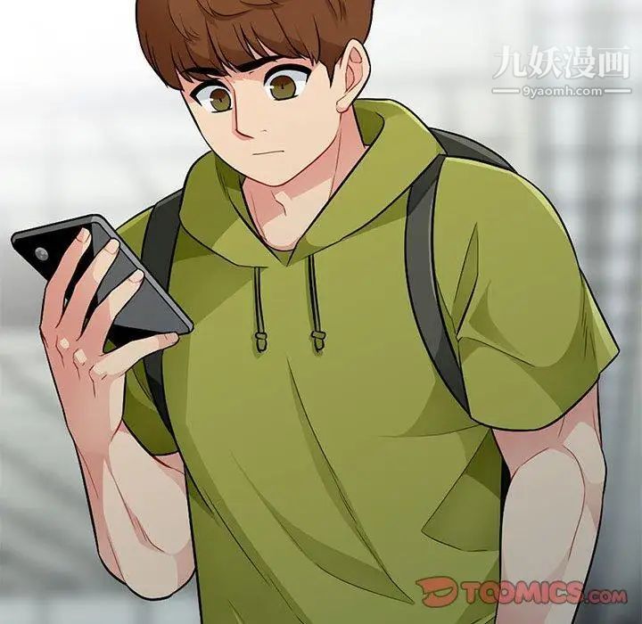 《我的继母是寡妇》漫画 第10话