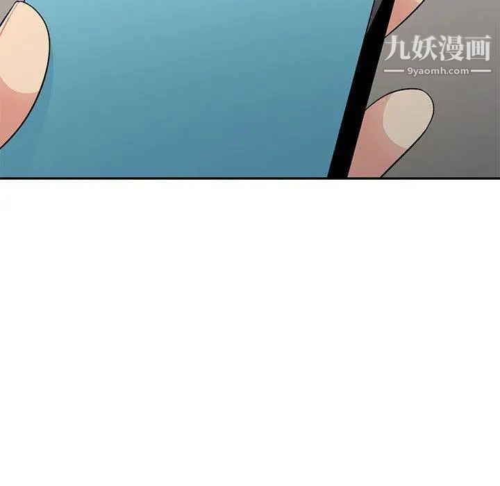 《我的继母是寡妇》漫画 第10话