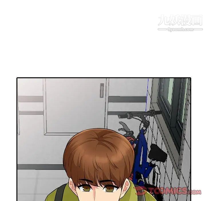 《我的继母是寡妇》漫画 第10话