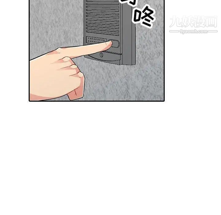 《我的继母是寡妇》漫画 第10话